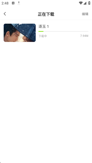 С����׷��app����