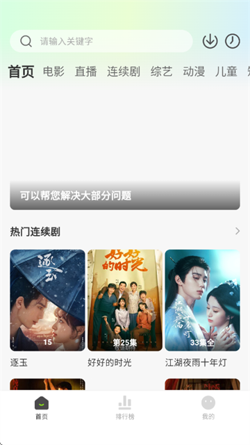 С����׷��app����