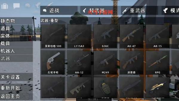 ����ɳ�йٷ�����