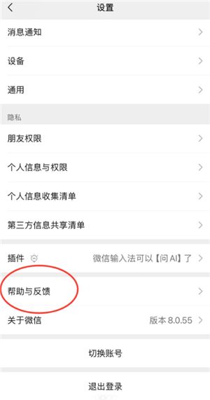 ΢����Ϣ�ӳ��յ���ô���� ΢����Ϣ�ӳ��յ��������