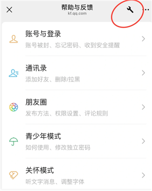 ΢����Ϣ�ӳ��յ���ô���� ΢����Ϣ�ӳ��յ��������