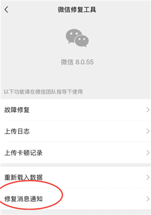 ΢����Ϣ�ӳ��յ���ô���� ΢����Ϣ�ӳ��յ��������