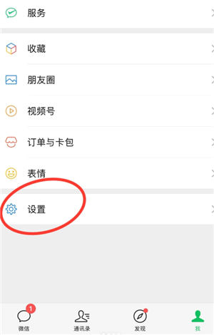 ΢����Ϣ�ӳ��յ���ô���� ΢����Ϣ�ӳ��յ��������