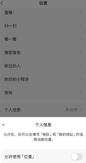 ΢����Ϣ�ӳ��յ���ô���� ΢����Ϣ�ӳ��յ��������