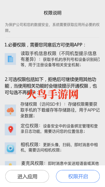 ���ִ�ѧ����У��ƽ̨