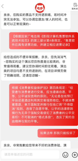猫眼演唱会门票能退吗 猫眼演唱会门票怎么退 猫眼演唱会门票能退吗 猫眼演唱会门票怎么退