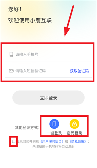 С¹����app�ٷ�����