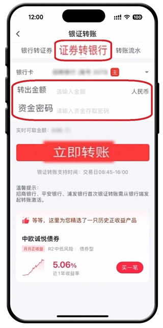 ����Ӷ��app�ٷ�����