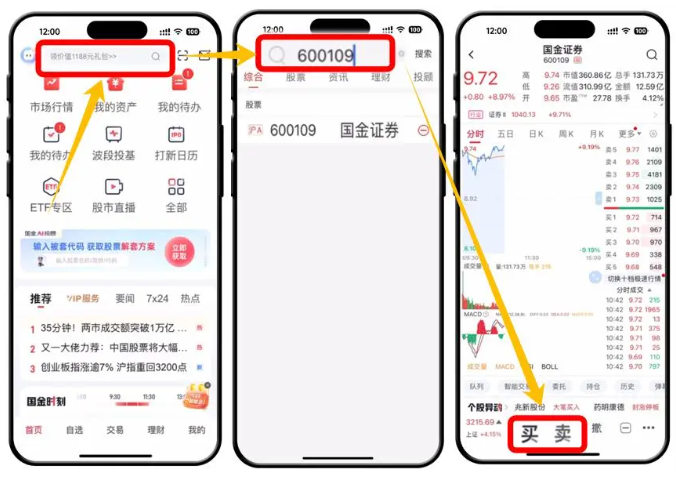 ����Ӷ��app�ٷ�����