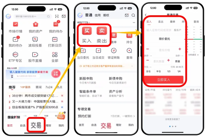 ����Ӷ��app�ٷ�����