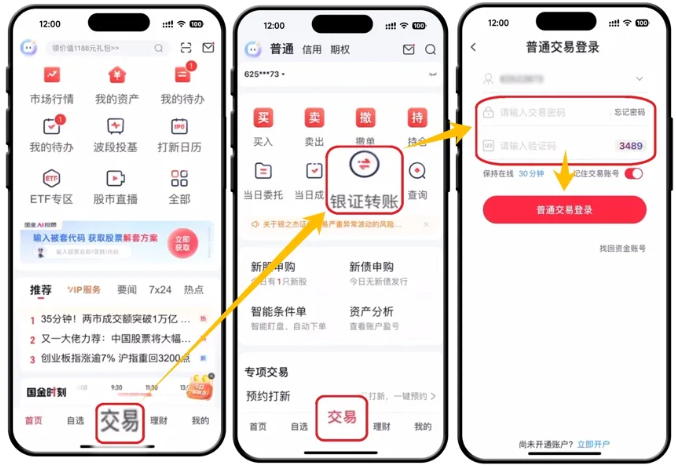 ����Ӷ��app�ٷ�����