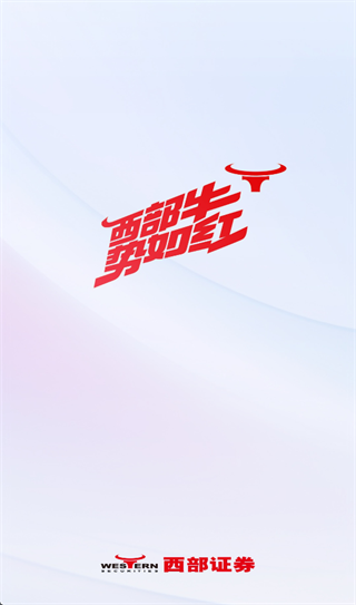 ����֤ȯapp�ٷ��氲װ����