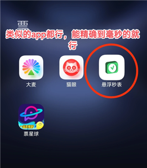 ��������ô��Ʊ���� ��������ô˿����Ʊ