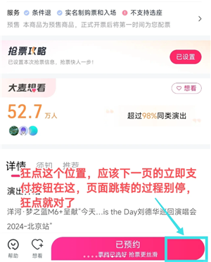 ��������ô��Ʊ���� ��������ô˿����Ʊ