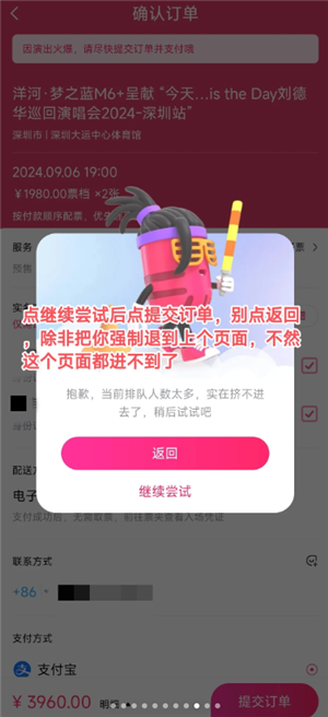 ��������ô��Ʊ���� ��������ô˿����Ʊ