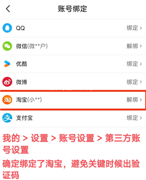 ��������ô��Ʊ���� ��������ô˿����Ʊ