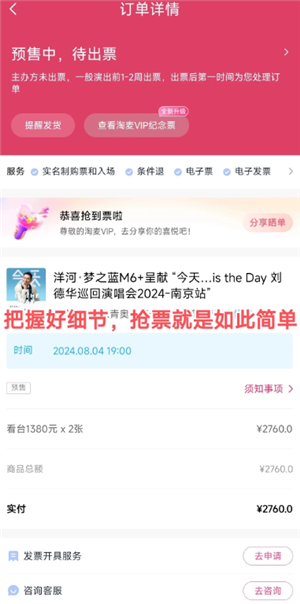 ��������ô��Ʊ���� ��������ô˿����Ʊ