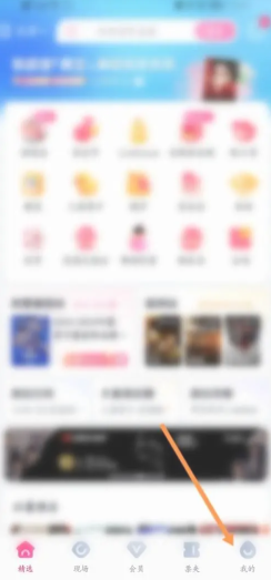 ��������ô��Ʊ���� ��������ô˿����Ʊ