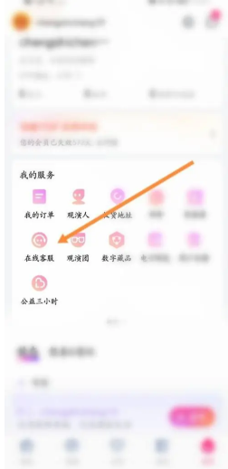 ��������ô��Ʊ���� ��������ô˿����Ʊ