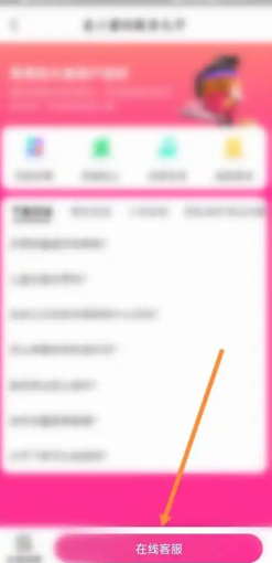 ��������ô��Ʊ���� ��������ô˿����Ʊ