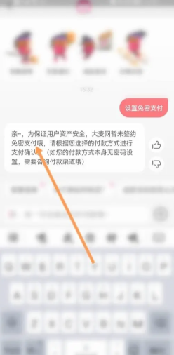 ��������ô��Ʊ���� ��������ô˿����Ʊ