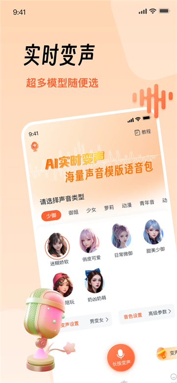 TT������app