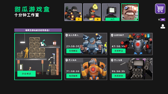 �����Ϸ���������İ�����