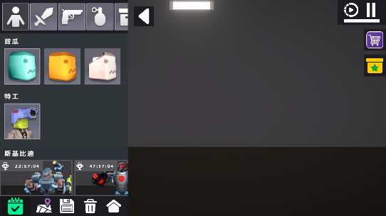 �����Ϸ���������İ�����