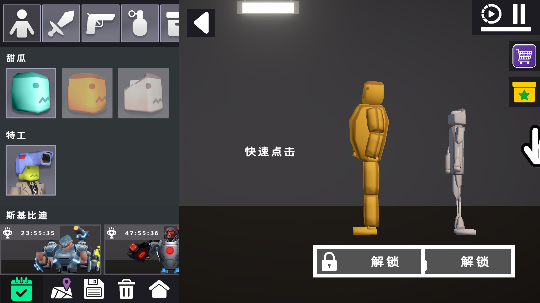 �����Ϸ���������İ�����