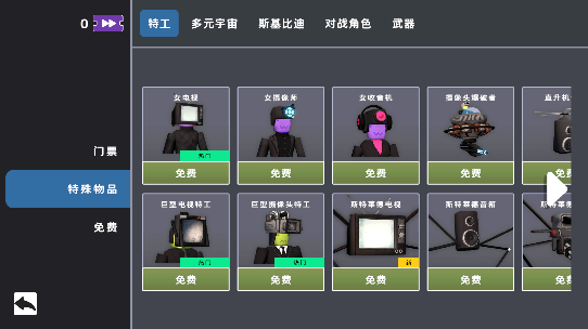 �����Ϸ���������İ�����