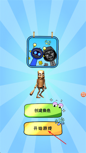 ��ѡƴװ��ʦ�ٷ���