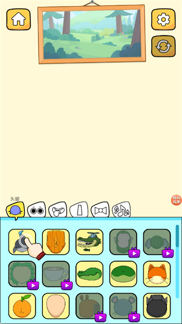 ��ѡƴװ��ʦ�ٷ���