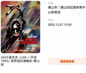 ��������ô����˰������Ʊ ����������˰������Ʊ����