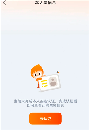 ��������ô����˰������Ʊ ����������˰������Ʊ����