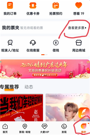 ��������ô����˰������Ʊ ����������˰������Ʊ����