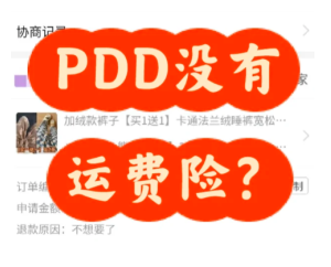 ƴ�����ô�����˷��� ƴ��������˷��ղ���