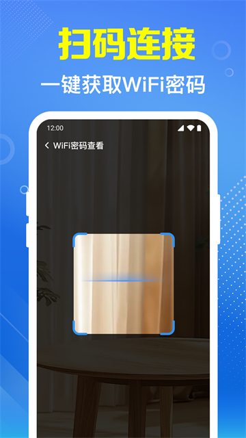 WiFi��������app