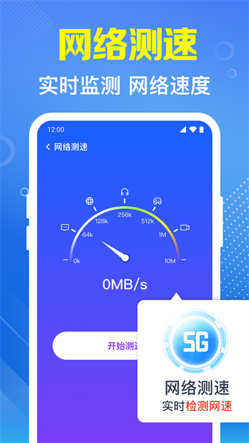 WiFi��������app