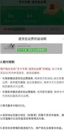 ƴ����¿�ר���˻����˷�ʲô��˼ ƴ����¿�ר���˻����˷�û����ô����