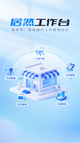 ��Ȼ����̨app�ٷ�����