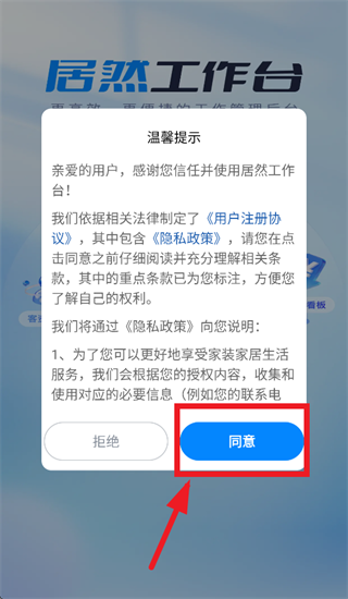 ��Ȼ����̨app�ٷ�����