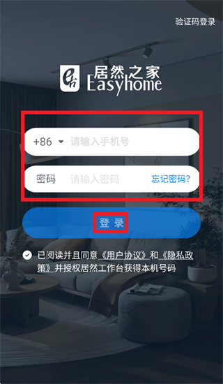 ��Ȼ����̨app�ٷ�����