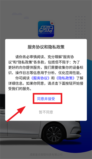 �ֺó���app�ٷ��������°汾