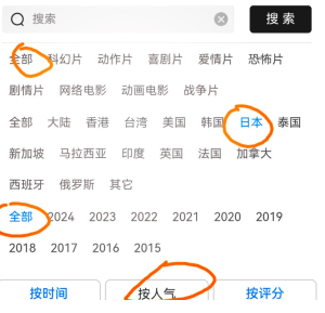 �������ô��Ƭ �������ô�Ҹ�����Դ