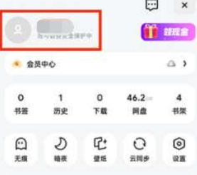 �������ô��Ƭ �������ô�Ҹ�����Դ