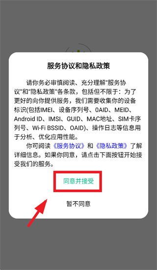 ���ְ��app