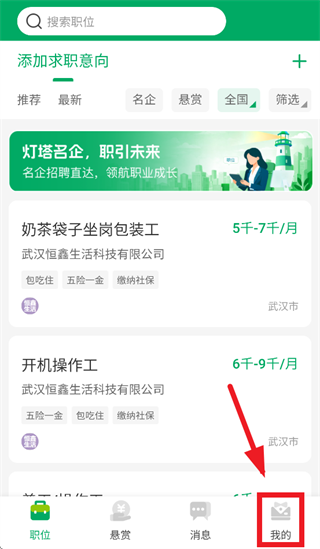 ���ְ��app