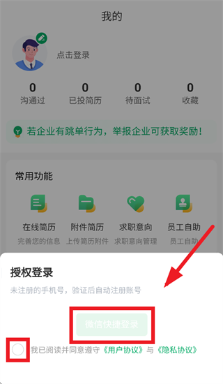 ���ְ��app