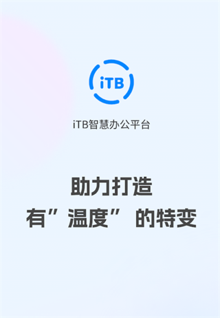 �ر�繤itb�칫ƽ̨����