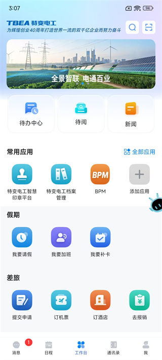 �ر�繤itb�칫ƽ̨����